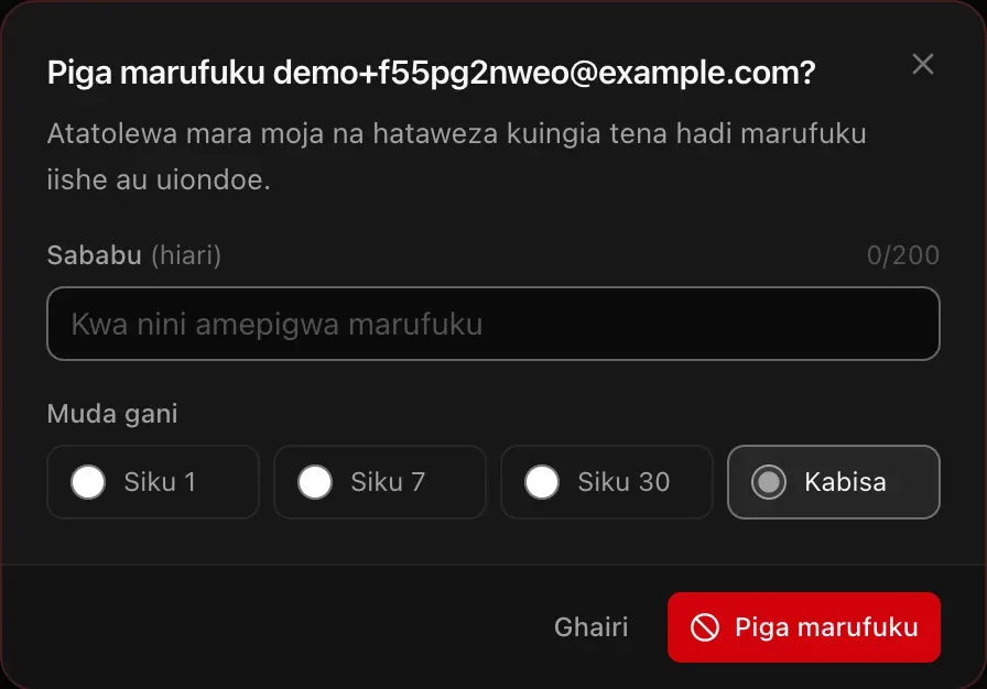 Kidirisha cha kupiga marufuku: Sababu (hiari) na Muda gani — Siku 1, Siku 7, Siku 30 au Kabisa — pamoja na Ghairi na Piga marufuku