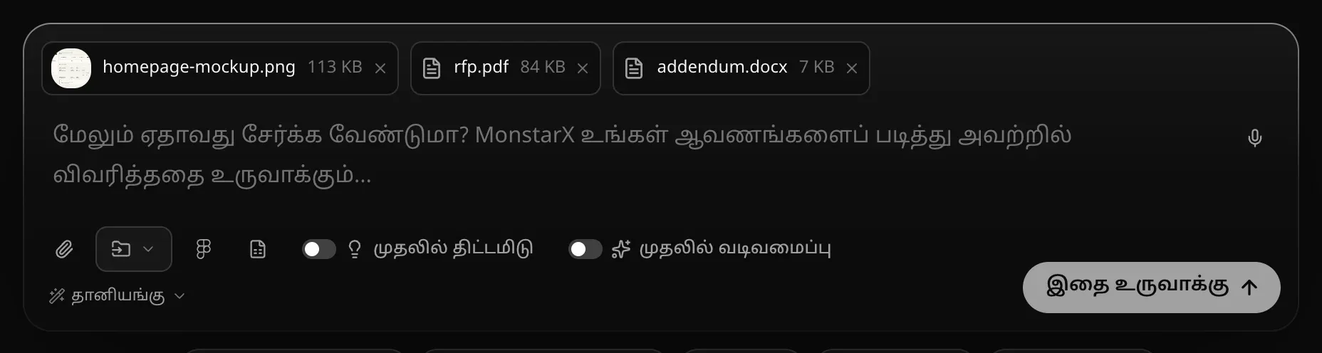 ஒரு மாதிரி வடிவமைப்பு, rfp.pdf, addendum.docx இணைக்கப்பட்டு, உரை எதுவும் இல்லாத உள்ளீட்டுப் பெட்டி. குறிப்பு: “மேலும் ஏதாவது சேர்க்க வேண்டுமா? MonstarX உங்கள் ஆவணங்களைப் படித்து அவற்றில் விவரித்ததை உருவாக்கும்…”