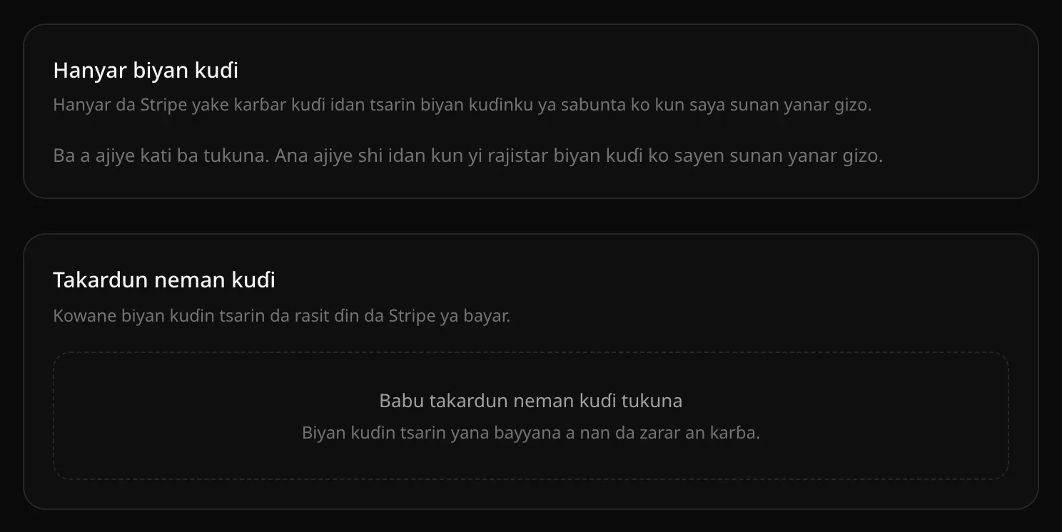 Katin Hanyar biyan kuɗi yana cewa ba a ajiye kati ba tukuna, da katin Takardun neman kuɗi yana cewa babu takardun neman kuɗi tukuna