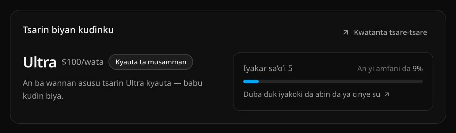 Katin Tsarin biyan kuɗinku: Ultra a $100/wata tare da alamar Kyauta ta musamman, hanyar haɗin Kwatanta tsare-tsare, da Iyakar sa’o’i 5, an yi amfani da 9%, tare da Duba duk iyakoki da abin da ya cinye su