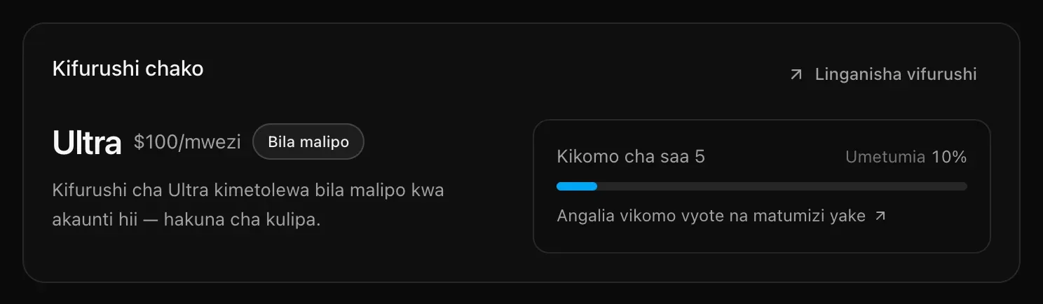 Kadi ya Kifurushi chako: Ultra kwa $100/mwezi ikiwa na lebo ya Bila malipo, kiungo cha Linganisha vifurushi, na Kikomo cha saa 5 kikiwa kimetumika 10%, pamoja na Angalia vikomo vyote na matumizi yake