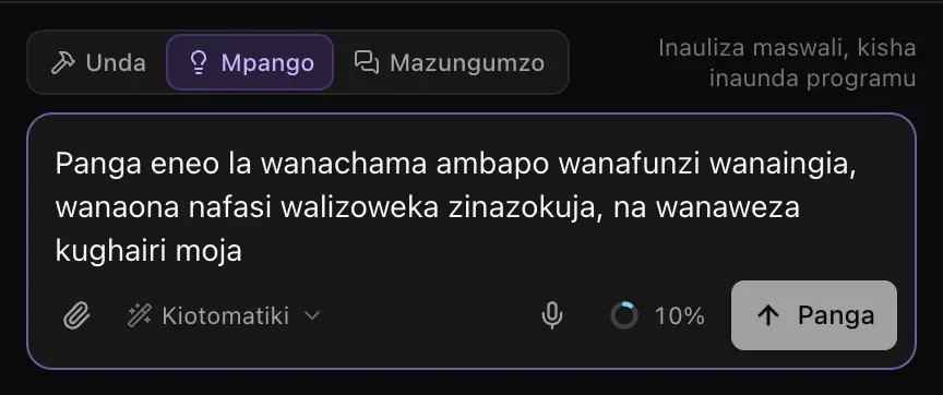 Swichi ya hali ikiwa na Mpango umechaguliwa, maelezo Inauliza maswali, kisha inaunda programu, ombi la kupanga eneo la wanachama limeandikwa, na kitufe cha Panga mahali pa Tuma