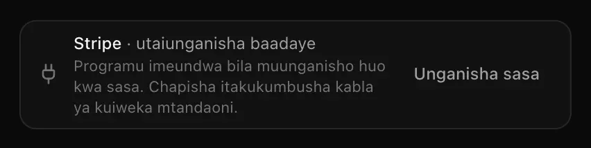 Kadi iliyokunjwa: Stripe, utaiunganisha baadaye, ikiwa na kitufe cha Unganisha sasa