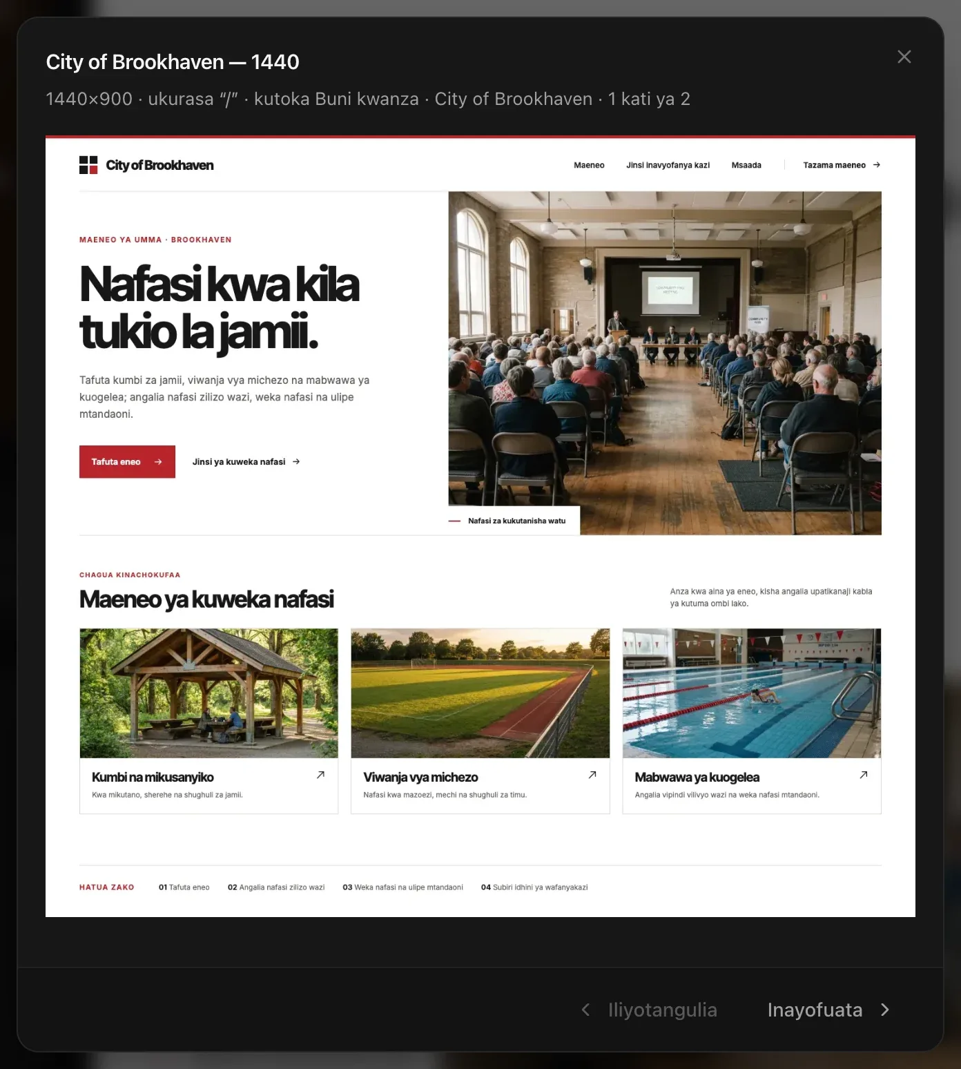 Skrini iliyochaguliwa ikifunguliwa kutoka kwenye kibandiko: City of Brookhaven — 1440, 1440×900 · ukurasa “/” · kutoka Buni kwanza, pamoja na Iliyotangulia na Inayofuata ili kuona toleo la simu