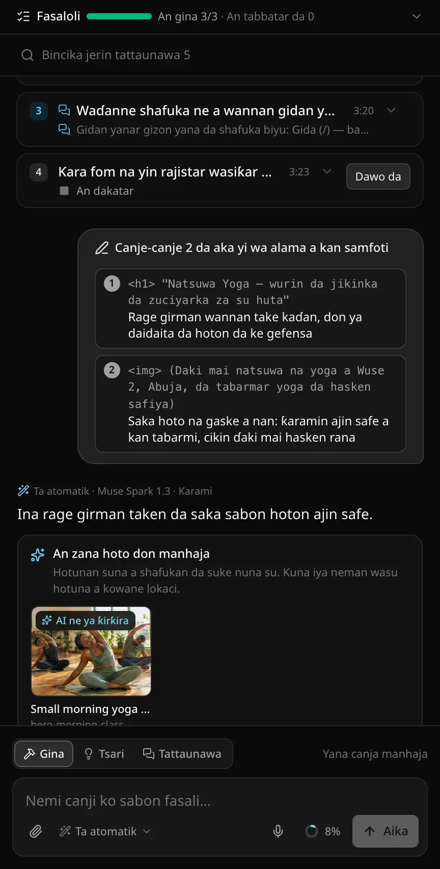 Tattaunawar bayan aikawa: Canje-canje 2 da aka yi wa alama a kan samfoti, tana jera kanun da hoton tare da bayanansu, amsar MonstarX cewa yana rage girman take kuma yana saka sabon hoton ajin safe, da katin An zana hoto don manhaja mai sabon hoton