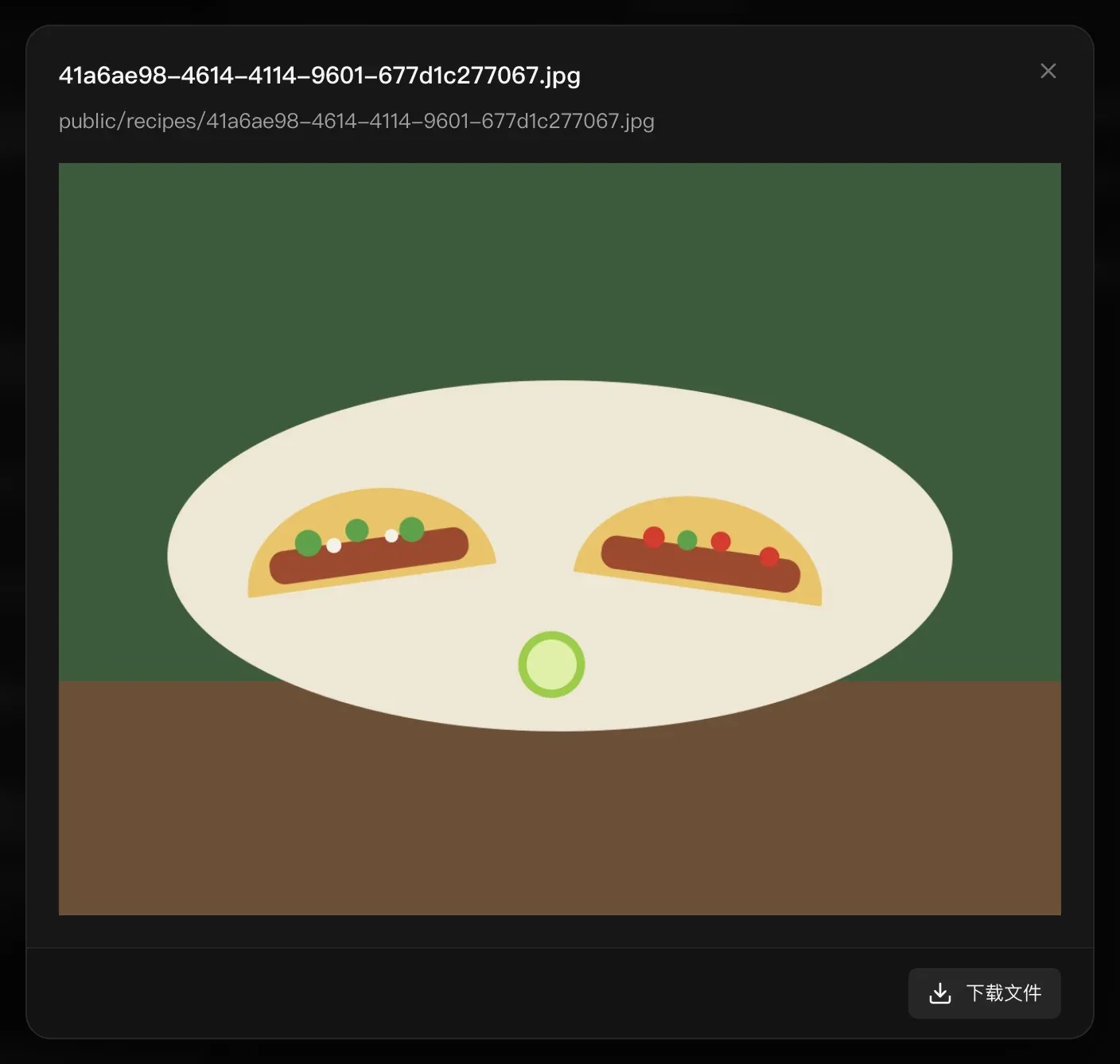 上传的墨西哥卷饼图片预览，显示文件名、位于 public/recipes 下的存储路径，以及“下载文件”按钮