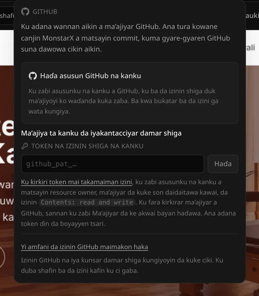 Menu na GitHub a cikin aiki kafin a haɗa asusu: “Ku adana wannan aikin a ma’ajiyar GitHub”, Haɗa asusun GitHub na kanku, filin token na izinin shiga na kanku tare da Haɗa, da Yi amfani da izinin GitHub maimakon haka