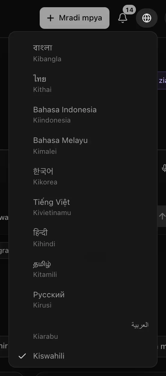 Menyu ya lugha ikiwa wazi chini ya aikoni ya dunia, ikiwa imesogezwa hadi Kiswahili, kilichowekewa alama ya tiki; kila lugha imeandikwa kwa maandishi yake — বাংলা, ไทย, Bahasa Indonesia, 한국어, हिन्दी, Русский, العربية na nyinginezo — kila moja ikiwa na jina lake la Kiswahili chini yake