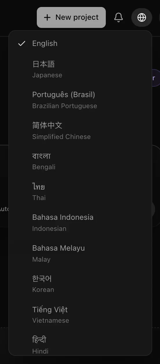 The language menu open under the globe, with English ticked at the top and the other languages below it in their own scripts — 日本語, Português (Brasil), 简体中文, বাংলা, ไทย and more — each with its English name underneath; the list scrolls to show the rest