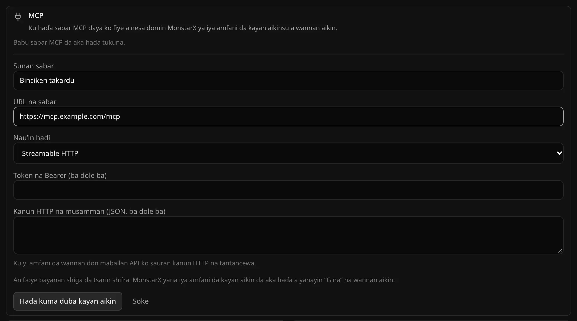 Fom ɗin Ƙara sabar da Sunan sabar Binciken takardu, URL na sabar https://mcp.example.com/mcp, Nau’in haɗi Streamable HTTP, da filayen Token na Bearer da Kanun HTTP na musamman babu komai