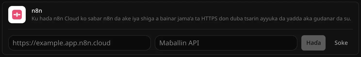 Layin n8n a buɗe don haɗawa, da filayen adireshin sabar da Maɓallin API babu komai, da maɓallan Haɗa da Soke