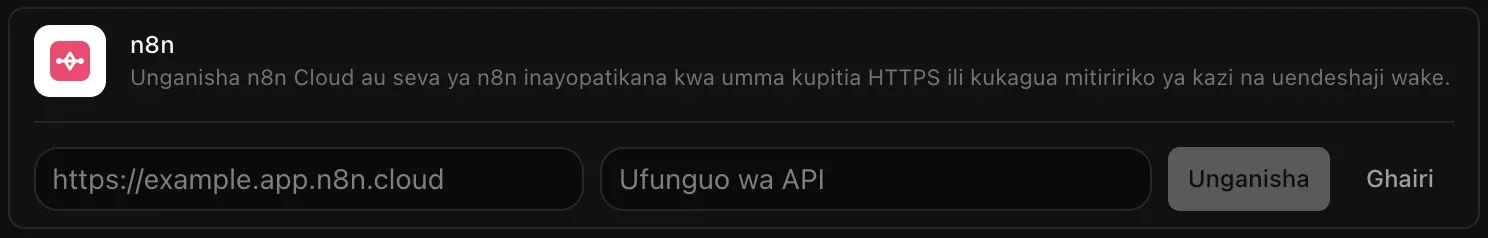 Safu ya n8n ikiwa wazi kwa ajili ya kuunganisha, ikiwa na sehemu tupu za anwani ya seva na Ufunguo wa API, na vitufe vya Unganisha na Ghairi