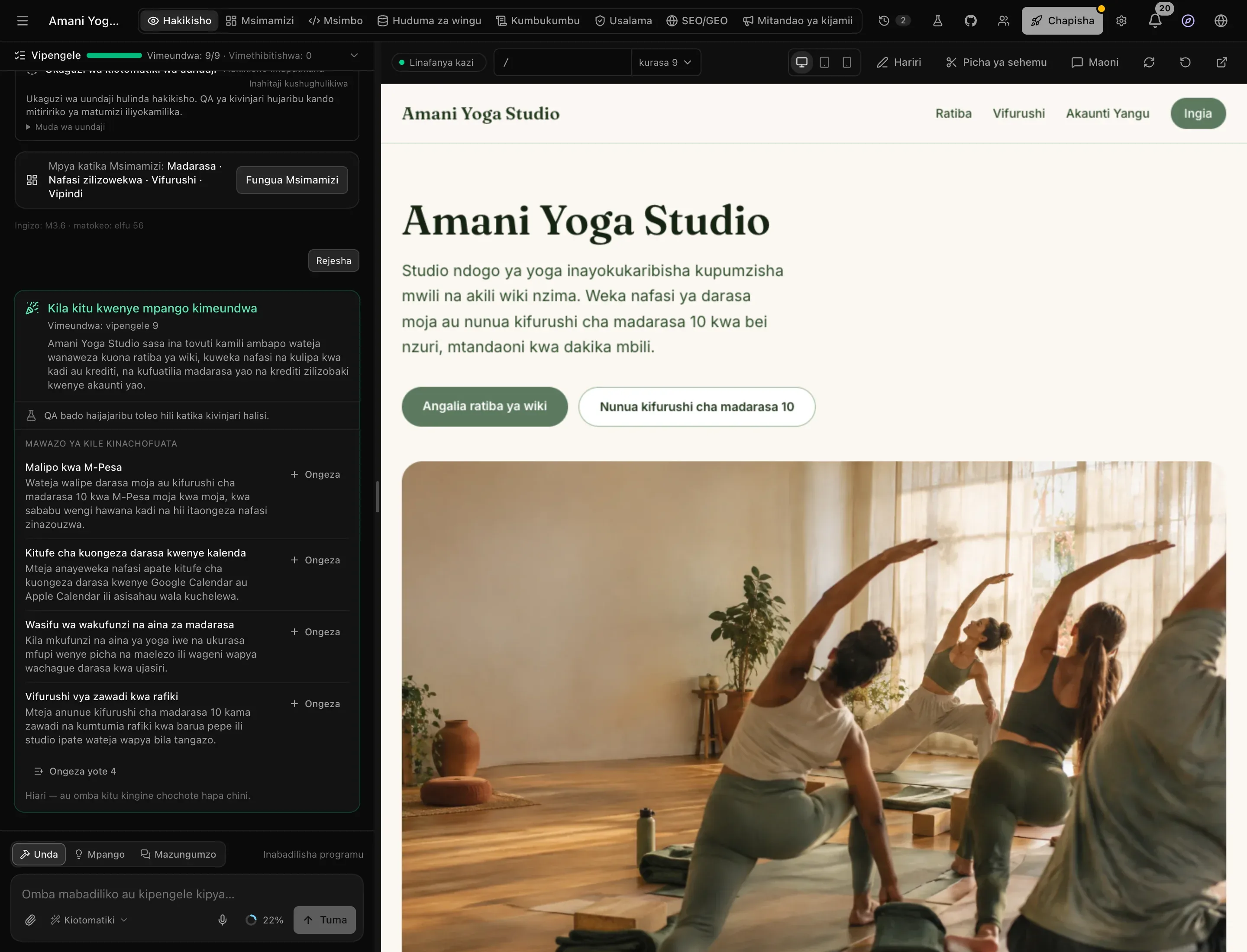 Eneo la kazi baada ya uundaji: tovuti ya Amani Yoga Studio katika rangi za asili na kijani hafifu kwenye hakikisho, pamoja na Kila kitu kwenye mpango kimeundwa — Vimeundwa: vipengele 9 — na Mawazo ya kile kinachofuata kwenye mazungumzo