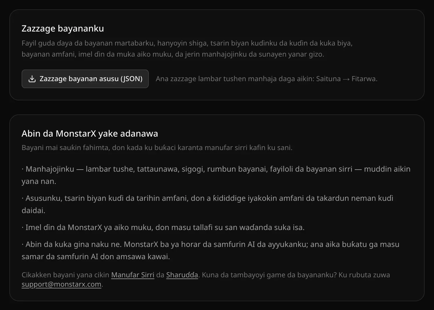 Zazzage bayananku tare da maɓallin Zazzage bayanan asusu (JSON), da Abin da MonstarX yake adanawa a layuka huɗu masu sauƙi