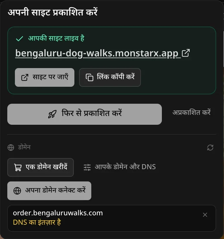 लाइव ऐप के साथ प्रकाशित करें मेनू, और डोमेन के नीचे कनेक्ट किया गया डोमेन order.bengaluruwalks.com, जिस पर DNS का इंतज़ार है लिखा है, साथ में एक डोमेन खरीदें, आपके डोमेन और DNS, और अपना डोमेन कनेक्ट करें