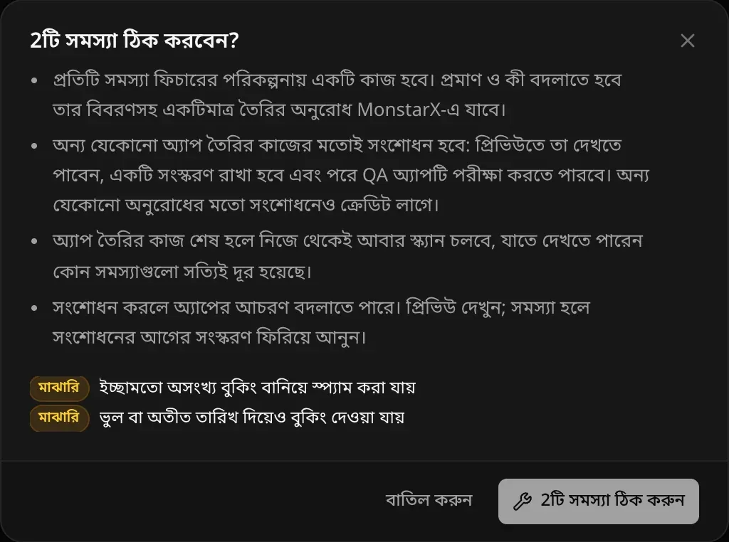 2টি সমস্যা ঠিক করবেন? প্রতিটি সমস্যা ফিচারের পরিকল্পনায় একটি কাজ হবে এবং MonstarX-এর কাছে একটি তৈরির অনুরোধ যাবে; সংশোধন অন্য যেকোনো তৈরির কাজের মতো চলবে; পরে আবার স্ক্যান চলবে; সংশোধনে অ্যাপের আচরণ বদলাতে পারে