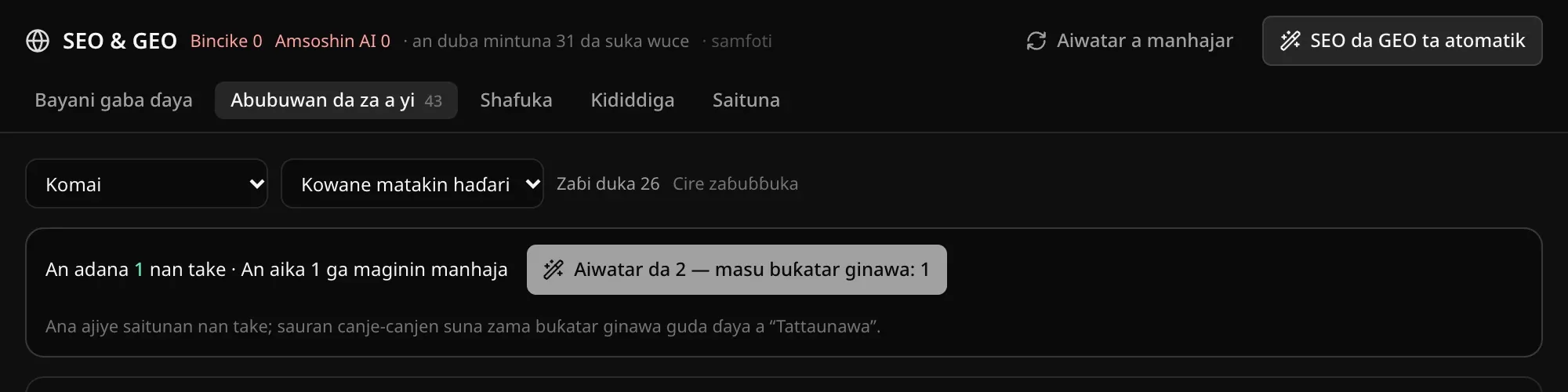 Sandar aiwatarwa: An adana 1 nan take · An aika 1 ga maginin manhaja, tare da maɓallin Aiwatar da 2 — masu buƙatar ginawa: 1, da bayani: ana ajiye saitunan nan take; sauran canje-canjen suna zama buƙatar ginawa guda ɗaya a “Tattaunawa”