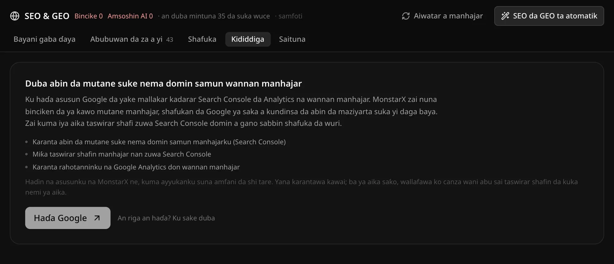 Ƙididdiga: Duba abin da mutane suke nema domin samun wannan manhajar, tare da abin da haɗin zai iya yi da maɓallin Haɗa Google