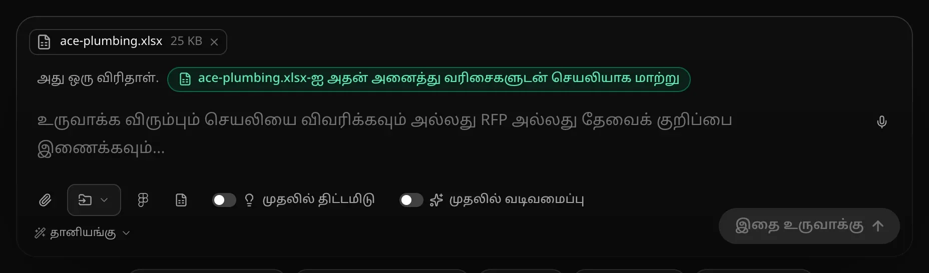 ace-plumbing.xlsx இணைக்கப்பட்ட உள்ளீட்டுப் பெட்டி. “அது ஒரு விரிதாள். ace-plumbing.xlsx-ஐ அதன் அனைத்து வரிசைகளுடன் செயலியாக மாற்று” என்ற வாய்ப்பு
