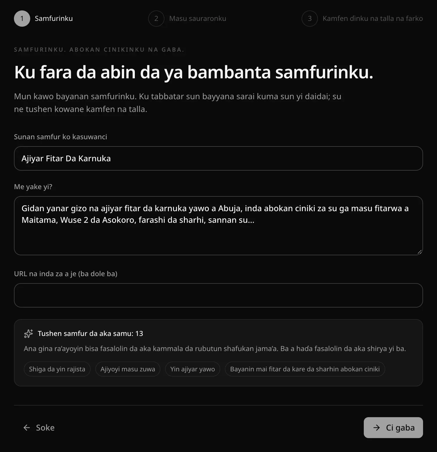 Matakin Samfurinku: Sunan samfur ko kasuwanci Ajiyar Fitar Da Karnuka, Me yake yi?, URL na inda za a je (ba dole ba), da Tushen samfur da aka samu: 13, tare da fasalolin manhajar kamar Shiga da yin rajista, Ajiyoyi masu zuwa da Yi ajiyar yawo