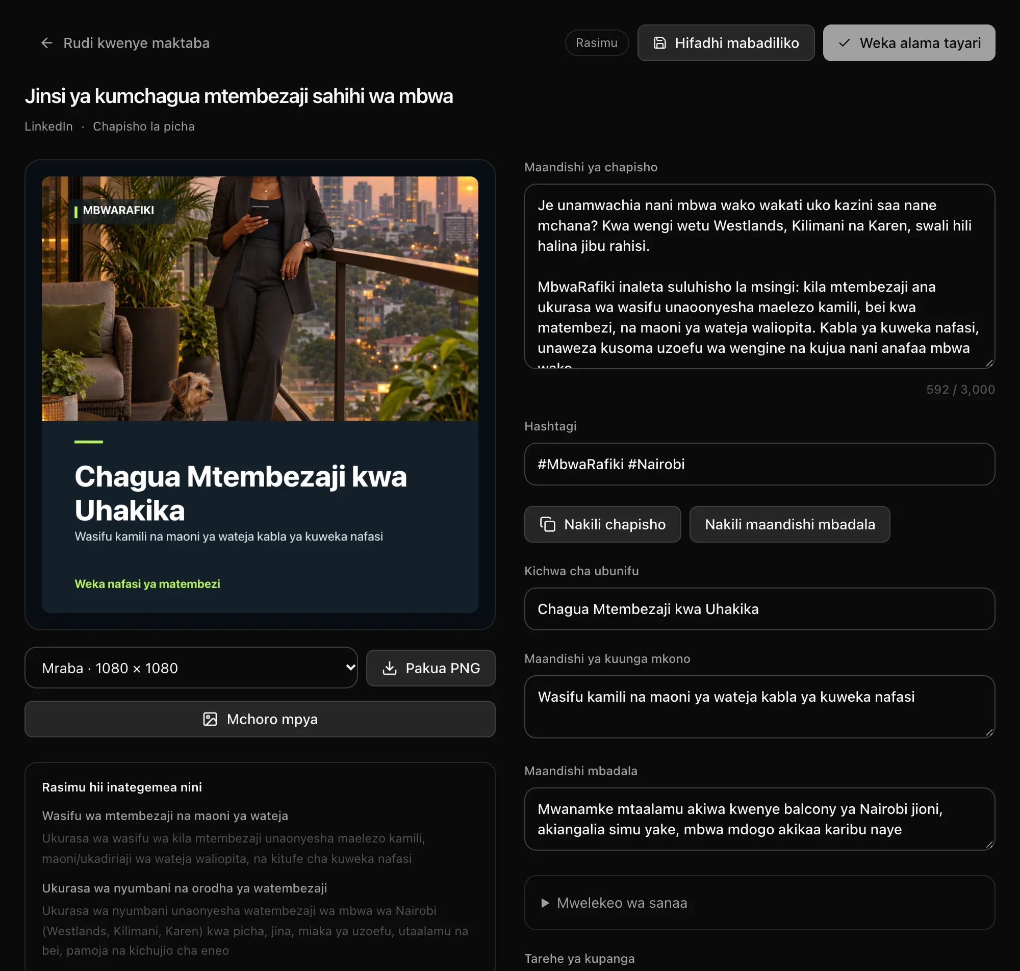 Chapisho la picha la LinkedIn: mchoro wa chapa wenye picha ya AI ya mwanamke na mbwa wake kwenye balcony jijini Nairobi, kichwa Chagua Mtembezaji kwa Uhakika, Pakua PNG na Mchoro mpya, na sehemu za Maandishi ya chapisho, Hashtagi, Kichwa cha ubunifu, Maandishi ya kuunga mkono na Maandishi mbadala