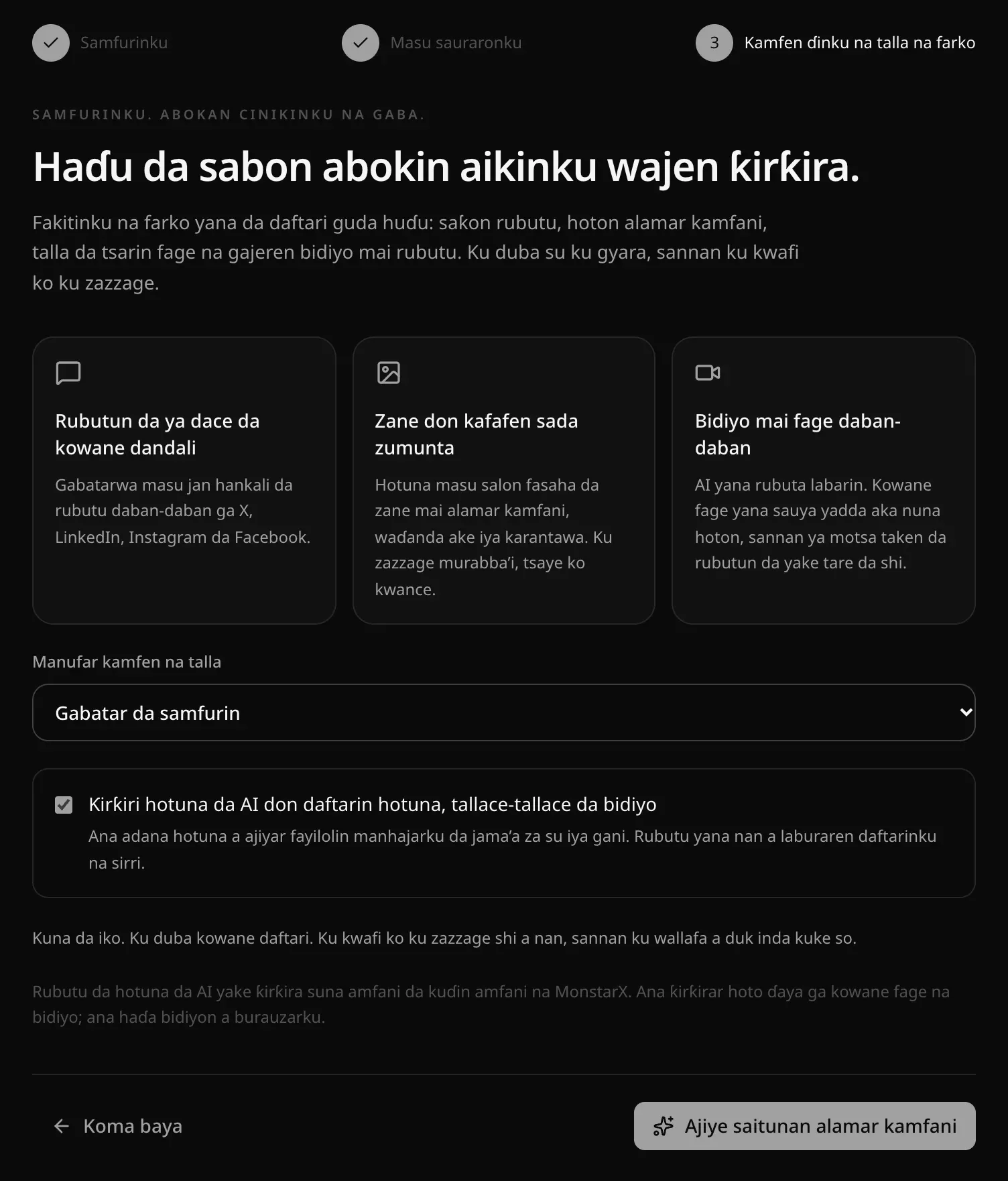 Matakin Kamfen ɗinku na talla na farko: Rubutun da ya dace da kowane dandali, Zane don kafafen sada zumunta da Bidiyo mai fage daban-daban, Manufar kamfen na talla Gabatar da samfurin da zaɓin hotunan AI, tare da Ajiye saitunan alamar kamfani