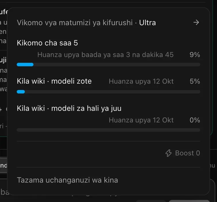 Paneli ya Vikomo vya matumizi ya kifurushi kwa kifurushi cha Ultra, yenye pau za Kikomo cha saa 5, Kila wiki modeli zote na Kila wiki modeli za hali ya juu, kila moja ikiwa na wakati wake wa kuanza upya, Boost 0 na Tazama uchanganuzi wa kina