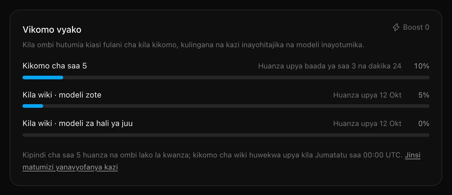 Vikomo vyako kwenye Mipangilio → Matumizi: vipimo vitatu vya kikomo cha saa 5, kikomo cha wiki cha modeli zote na kiasi cha wiki cha modeli za hali ya juu, kila kimoja na muda wake wa kuanza upya na asilimia