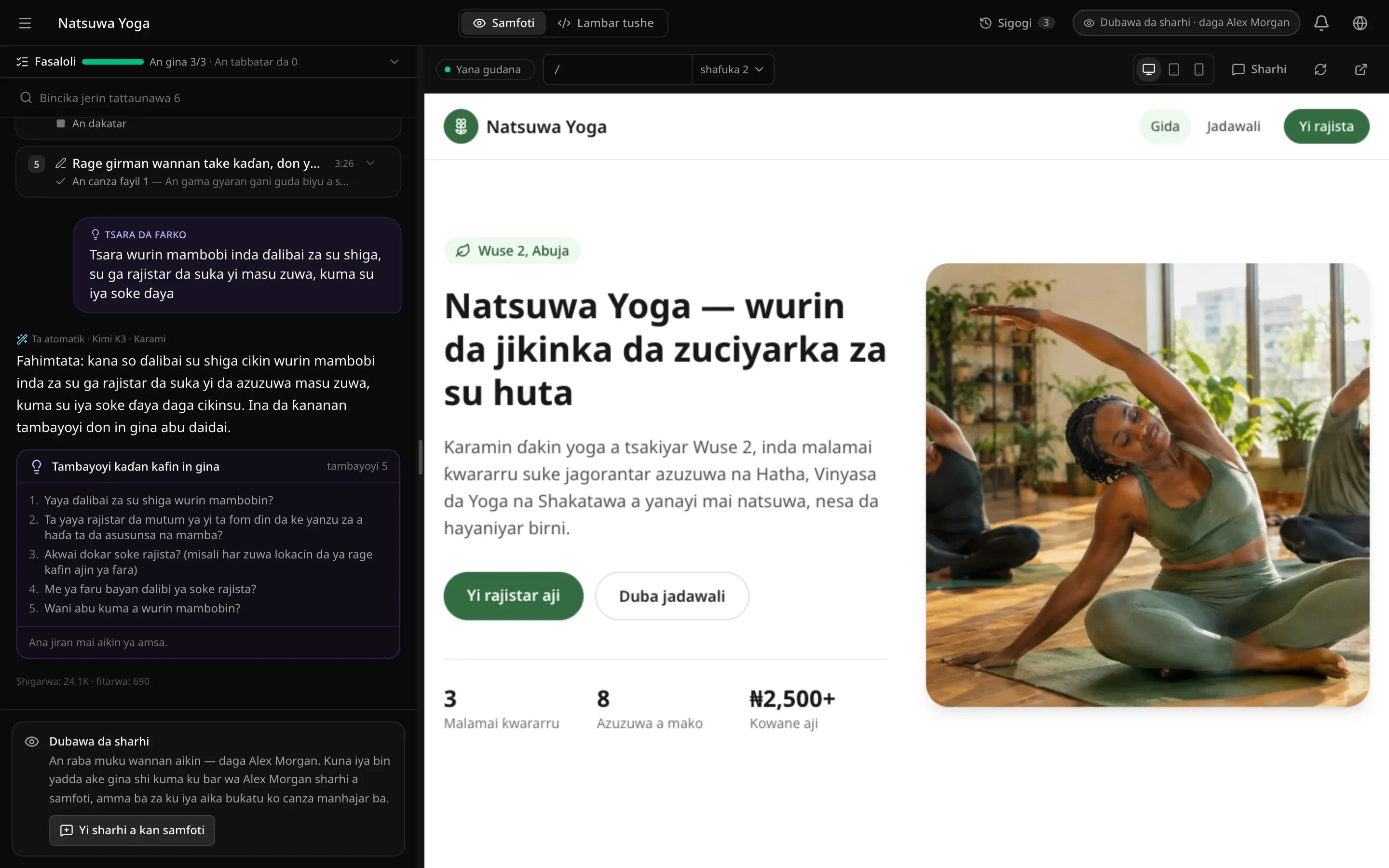 Filin aikin Natsuwa Yoga a matsayin mai kallo: shafukan Samfoti da Lambar tushe kawai, Sigogi, alamar Dubawa da sharhi · daga Alex Morgan, tattaunawa da tambayoyin tsarawa, kuma a ƙasa bayani: An raba muku wannan aikin — daga Alex Morgan. Kuna iya bin yadda ake gina shi kuma ku bar wa Alex Morgan sharhi a samfoti, amma ba za ku iya aika buƙatu ko canza manhajar ba. Maɓallin Yi sharhi a kan samfoti.