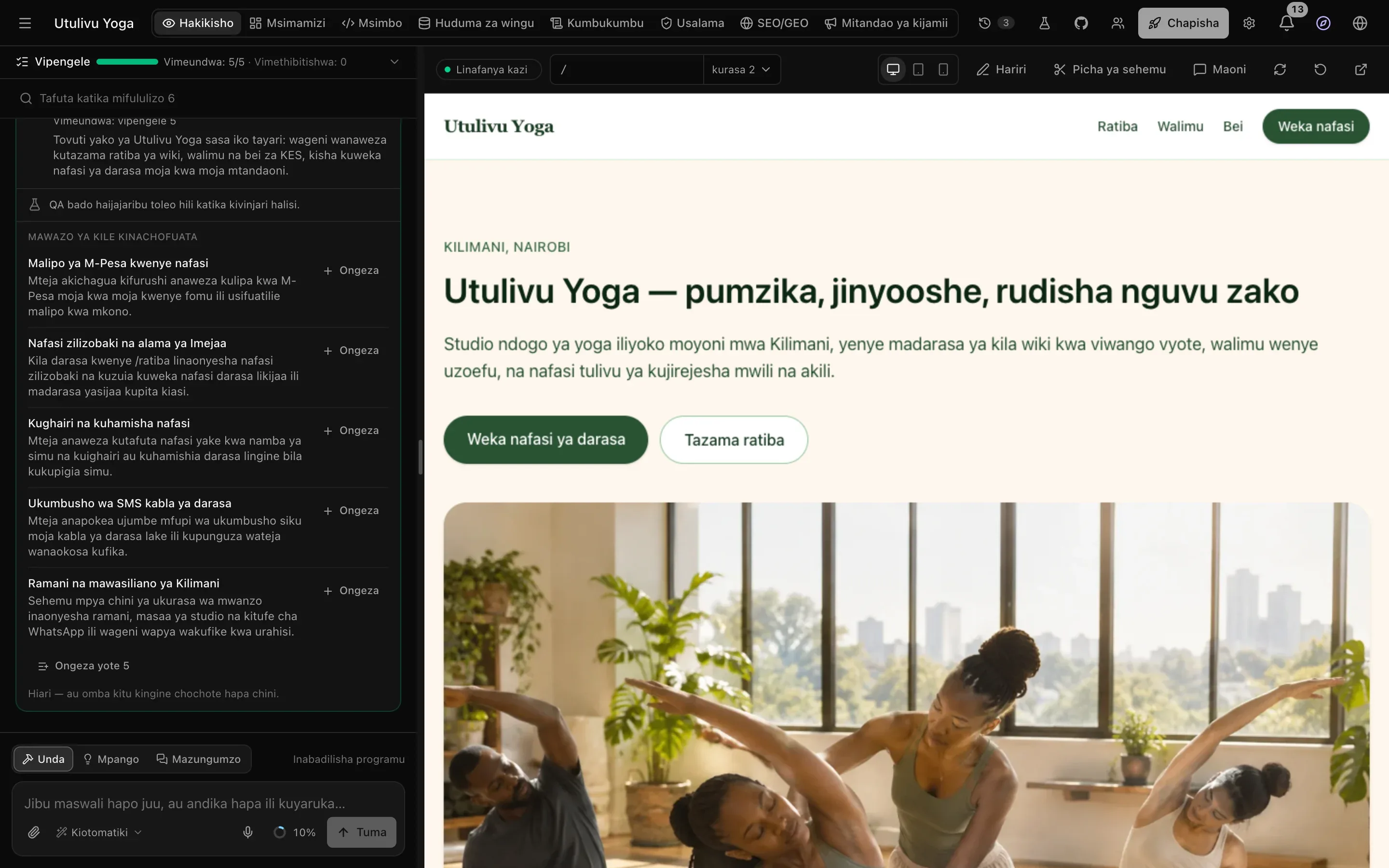 Eneo la kazi la Utulivu Yoga: mazungumzo yenye kadi ya muhtasari wa mwisho na mawazo ya kile kinachofuata upande wa kushoto, hakikisho la moja kwa moja la ukurasa wa mwanzo upande wa kulia, na vichupo na vitufe vya mradi juu